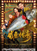 爱爱综合